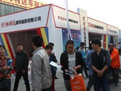 丰县第五届电动三轮车及零部件展销会 