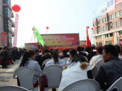 丰县第五届电动三轮车及零部件展销会 