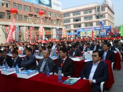 丰县第五届电动三轮车及零部件展销会 