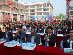 丰县第五届电动三轮车及零部件展销会 