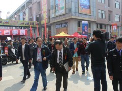 丰县第五届电动三轮车及零部件展销会 