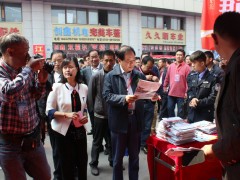 丰县第五届电动三轮车及零部件展销会 