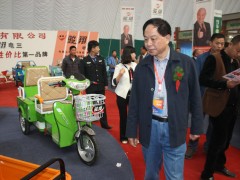 丰县第五届电动三轮车及零部件展销会 