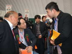 丰县第五届电动三轮车及零部件展销会 