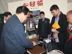 丰县第五届电动三轮车及零部件展销会 