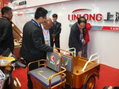 丰县第五届电动三轮车及零部件展销会 