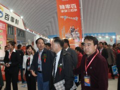 丰县第五届电动三轮车及零部件展销会 