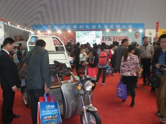 丰县第五届电动三轮车及零部件展销会 