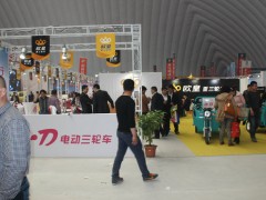 丰县第五届电动三轮车及零部件展销会 