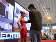 丰县第五届电动三轮车及零部件展销会 