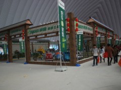 丰县第五届电动三轮车及零部件展销会 