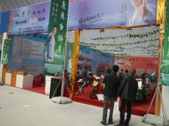 丰县第五届电动三轮车及零部件展销会 