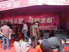 丰县第五届电动三轮车及零部件展销会 