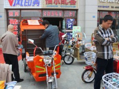 丰县第五届电动三轮车及零部件展销会 
