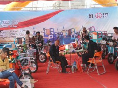 丰县第五届电动三轮车及零部件展销会 