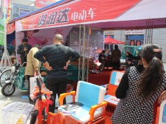 丰县第五届电动三轮车及零部件展销会 