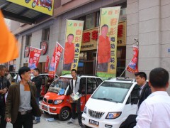 丰县第五届电动三轮车及零部件展销会 