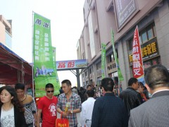 丰县第五届电动三轮车及零部件展销会 