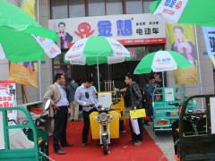 丰县第五届电动三轮车及零部件展销会 