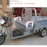 徐州山刀电动车有限公司