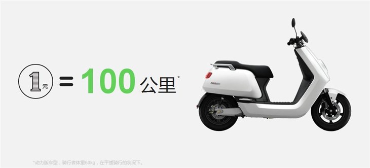 小牛电动车狂赚7200万 why why why?