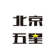 北京五星电动车|北京五星电动车有限公司