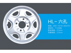 HL-六孔