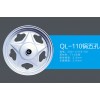 QL-110锅五孔