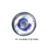 ZR-009[透镜LED蓝天使眼]灯具