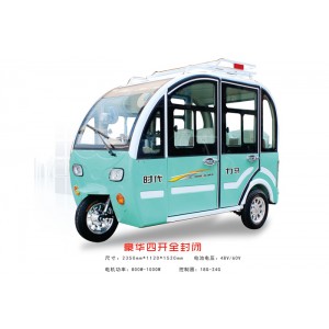 豪华四开全封闭