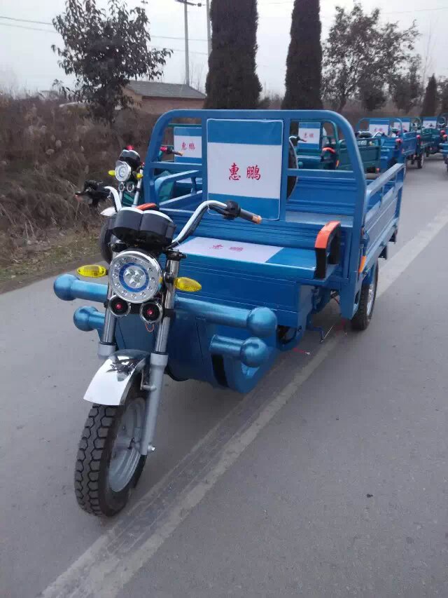 电动三轮车