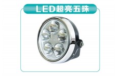 LED超亮五珠