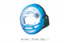 ZR-026[二代雪豹（蓝色）]