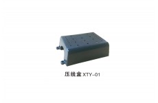 压线盒XTY-01