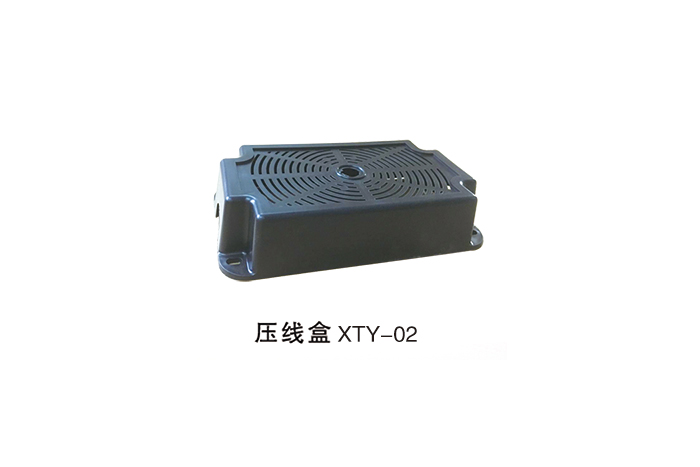 压线盒XTY-02