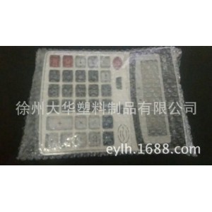 大华塑业 电动车包装大全