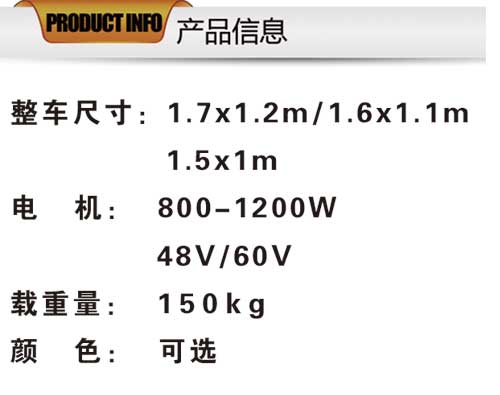 嘉陵半封闭-1