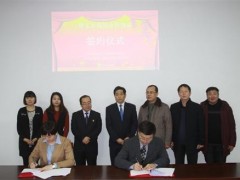 江苏跨境与丰县电动车产业带签署战略合作协议