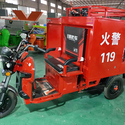 远博电动消防车图2