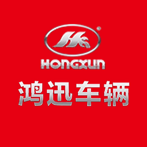 江苏鸿迅机车有限公司