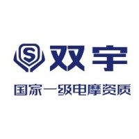 徐州双宇机车科技有限公司