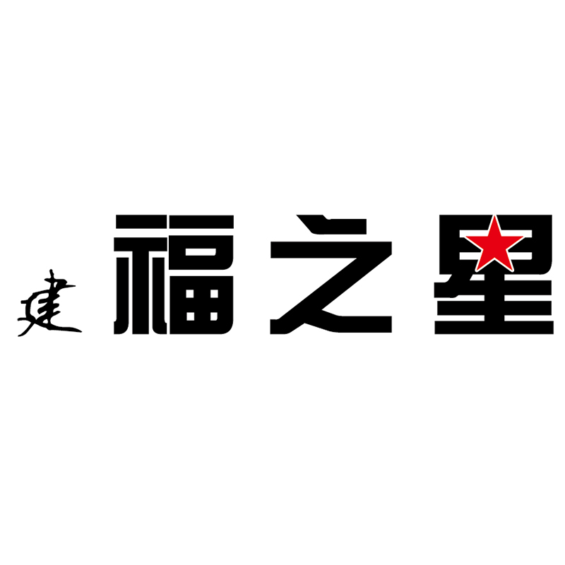 丰县福之星电动三轮车厂