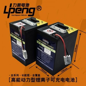 48V电动车锂电池批发60V快递美团电车池定制电池组图4