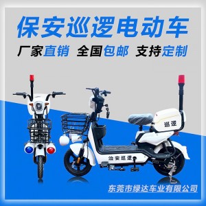 电动巡逻自行车-飞豹款