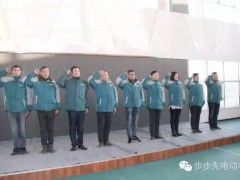 【步步先 周晨会】步步先员工对“承诺”的感悟！